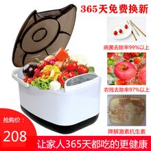 水果蔬菜肉消毒臭氧清洗机全自动超声波活氧解毒洗菜机食材净化机