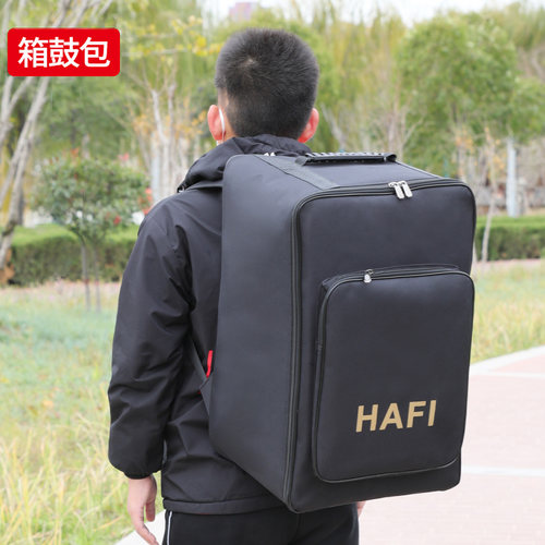 华飞箱鼓包双肩背加厚加棉