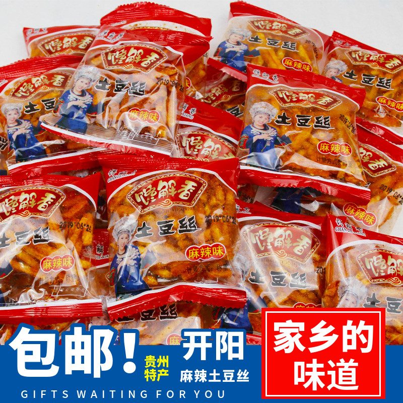 包邮贵州零食小吃特产馋解香麻辣土豆丝350克马铃薯条香辣洋芋丝