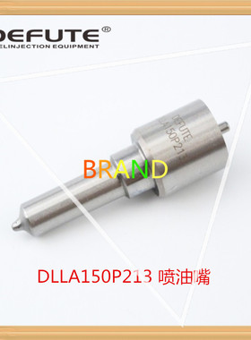 优质喷油嘴 DLLA150P213 喷油嘴P系列柴油喷嘴  质量非常好