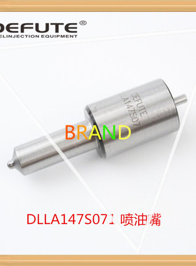 DLLA147S071 喷油嘴 配套 玉柴YC6105ZQC （欧I）油嘴 常用零配件