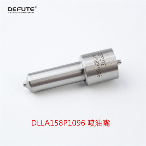 电控 DLLA158P1096 喷油嘴配套电装095000-5471喷油器
