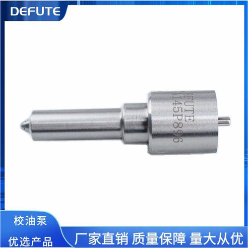 DSLA155P311 柴油机喷油嘴偶件适用于雷沃324,江淮TY3100I 等机型