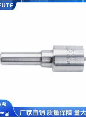 柴油喷油器DLLA150P59 适用于丰田T0Y0TA 14B/大发DAIHATSU机型