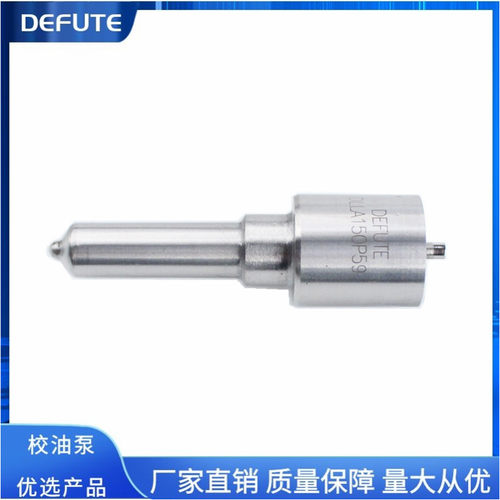 柴油喷油器DLLA150P59 适用于丰田T0Y0TA 14B/大发DAIHATSU机型