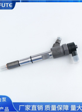 0445110718 喷油器总成适用于江淮帅铃骏铃4DA1轻卡国四电喷油嘴