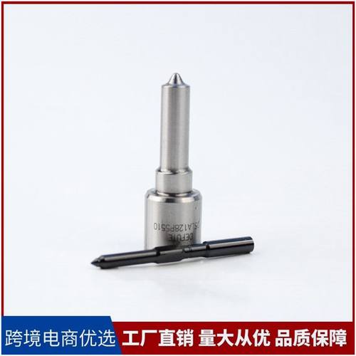 电控 DSLA128P5510 柴油机喷油嘴适用于博世0445120231喷油器总成
