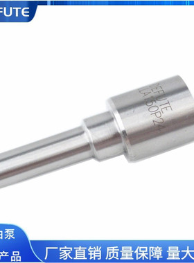 0 433 171 025柴油喷油嘴 DLLA150P24 适用于12H-TJ机型 5孔油头