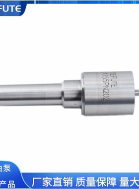 高品质5孔油头 DLLA155PN202 柴油喷油嘴 105029-2020 机型