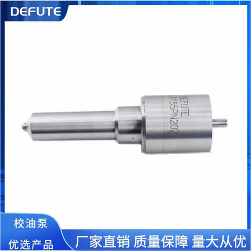 高品质5孔油头 DLLA155PN202 柴油喷油嘴 105029-2020 机型