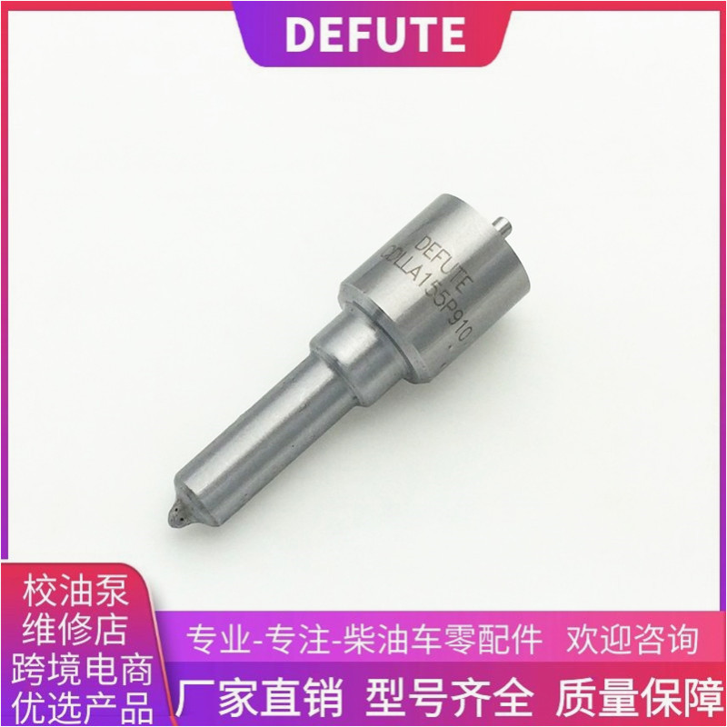 6M 370PS配套 CDLLA155P910 喷油嘴 适用玉柴M3500/6M  玉柴375