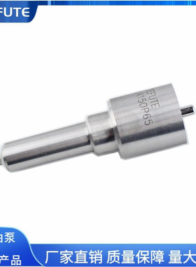 DLLA145P593  DLLA147P827 DLLA144P825D LLA159P638柴油机喷油嘴