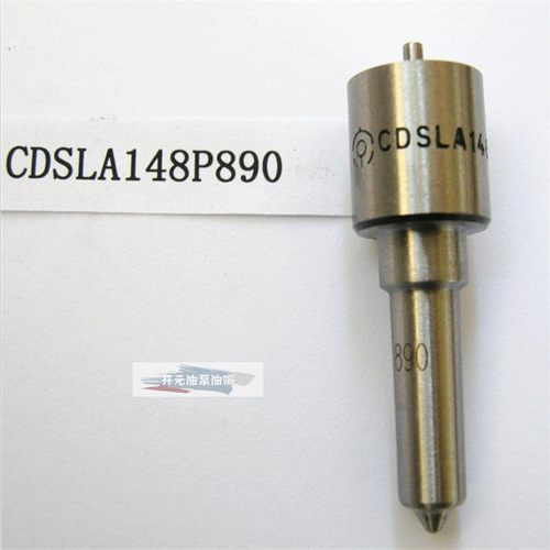 常柴4B26 配套 CDSLA148P890 喷油嘴