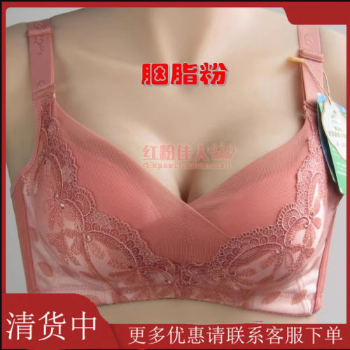 名韩内衣专柜正品105a薄杯防走光
