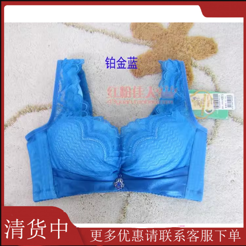 无钢圈远红外文胸调整型内衣包邮