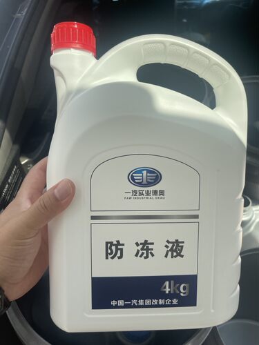 一汽防冻液大众奥迪发动机长效冷却液防冻液零下25度通用正品包邮