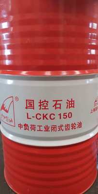 中负荷工业闭式齿轮油L-CKC100 CKC150 CKC220 CKC320  200升包邮