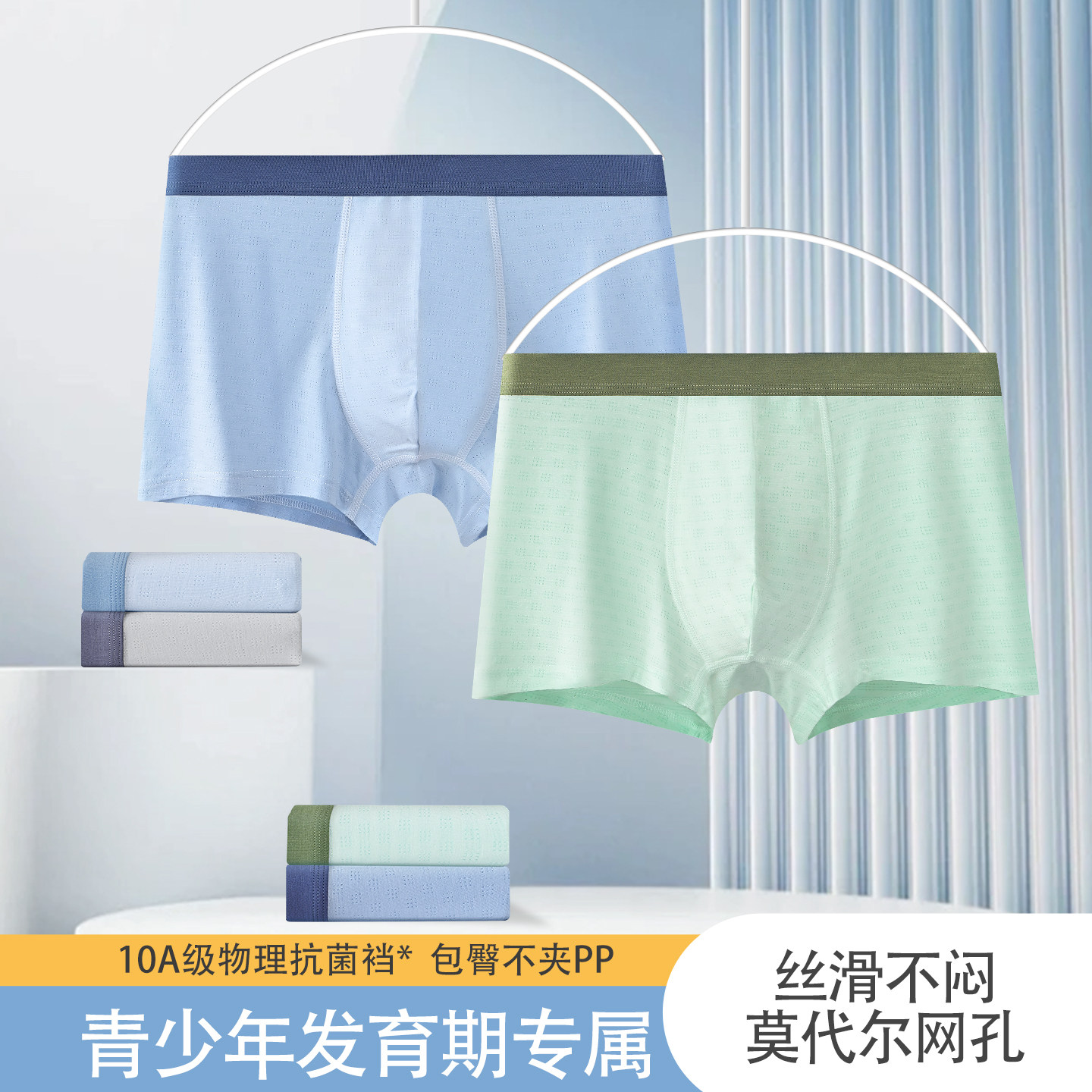 胖童内裤男童加肥加大码宽松平角儿童纯棉莫代尔中大童青少年短裤