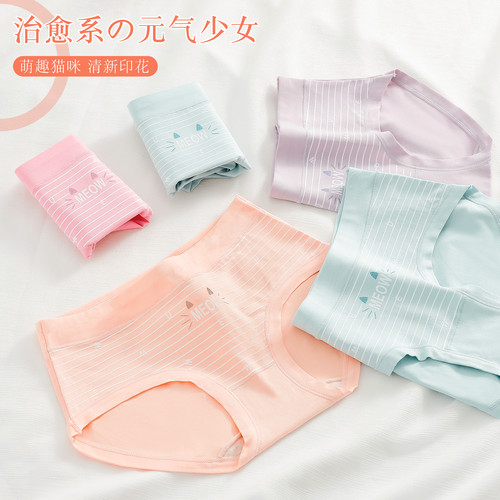 内裤少女学生大童女孩全棉三角裤