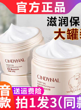 绵羊油澳洲面霜原装进口原料护手霜身体乳保湿润肤霜绵羊油霜