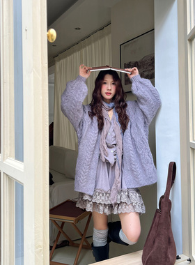 宝珠 韩系温柔紫色复古麻花针织毛衣开衫外套女中长款宽松慵懒感