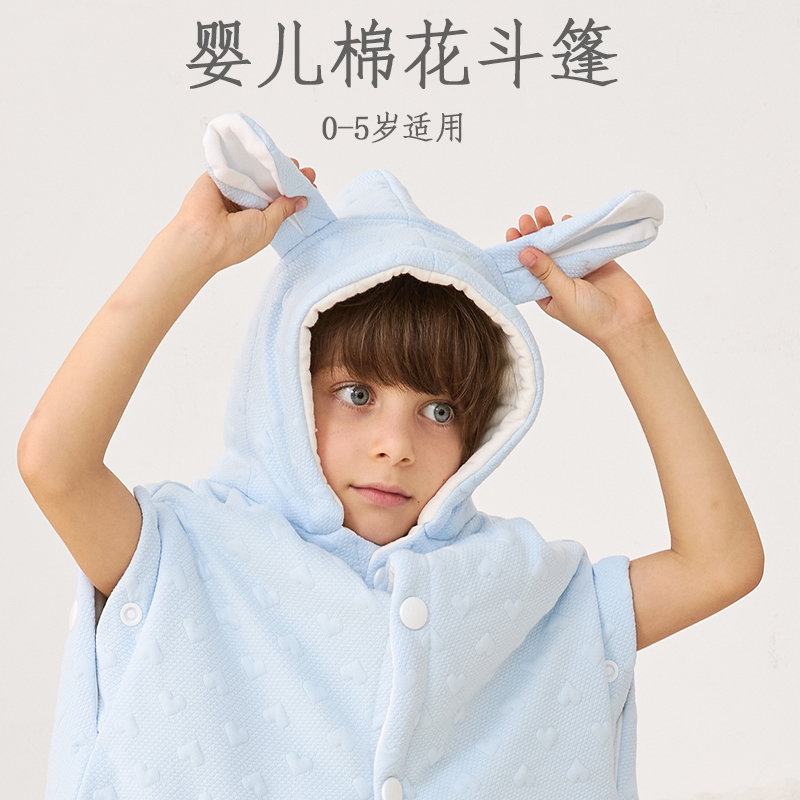 春秋冬儿童防风衣挡风披肩