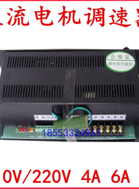 SK400AH SK600AH SK800AH PWM脉宽正反转直流电机调速电源 调速器