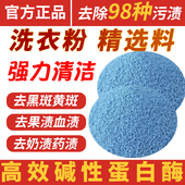 宾馆酒店大袋10公斤强力去污增白漂白专用工业商用散装 洗衣粉20斤