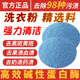 宾馆酒店大袋10公斤强力去污增白漂白专用工业商用散装 洗衣粉20斤