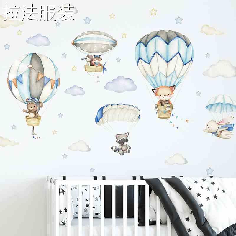 Watercolor Animals Air Balloon Clouds Wall Stickers Blue