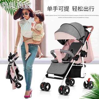 Baby Stroller Organizer Bag for Baby Carriage Bag Baby Pushc