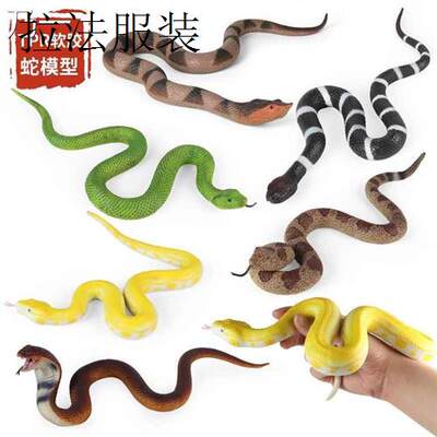 Realistic Fake Snakes Toy Rubber Snake Fake frog mouse假蛇