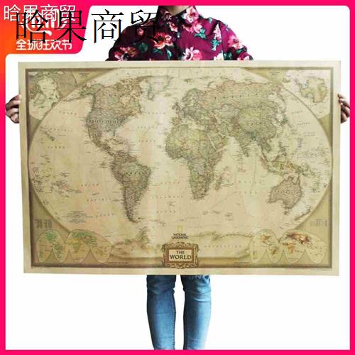 Map of the world retro brown paper poster bar cafe murals 家居饰品 现代装饰画 原图主图