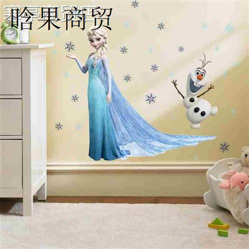 Cartoon diy frozen princess Elsa Anna wall stickers girl 家居饰品 涂鸦墙贴 原图主图