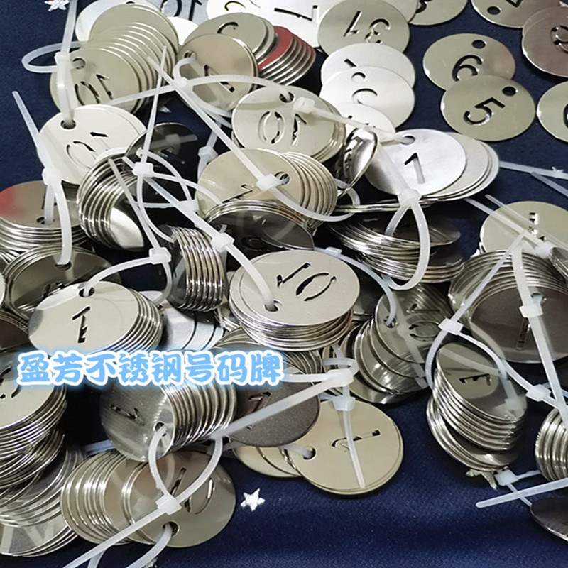 不鏽鋼耐高溫號碼牌數字金屬镂空耐摩擦腐蝕標記分類牌編號牌子在類目 商業/辦公傢俱, 桑拿/足浴/健身傢俱, 桑拿手牌中 - 來自Buy2taobao.com提供專業的淘寶代購服務