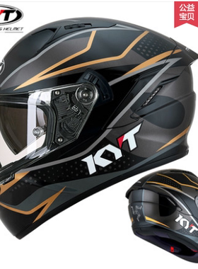 KYT摩托车头盔男全覆式防雾四季全盔赛车男女个性酷头盔 玻璃纤维