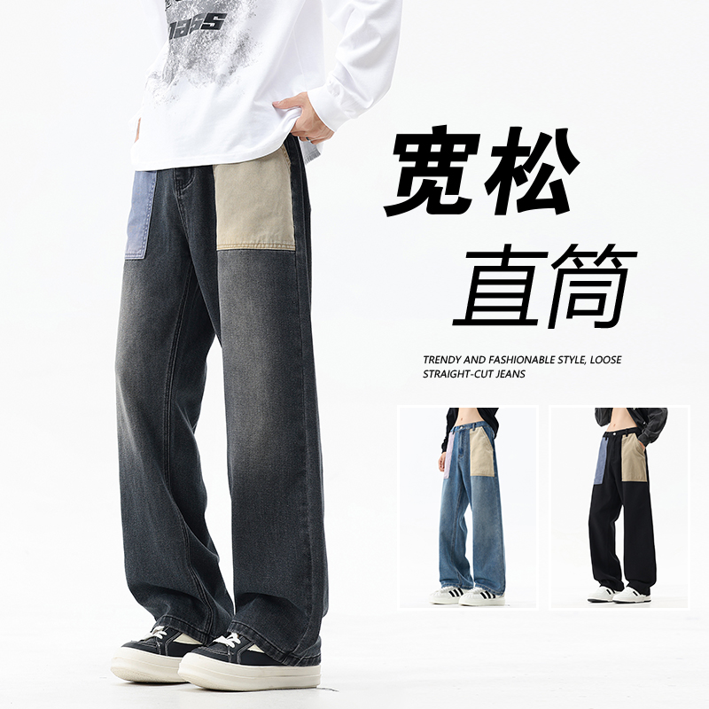 美式黑色牛仔裤男2025秋季新款潮流高街宽松直筒裤子垂感阔腿长裤
