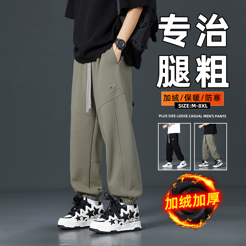 2025秋季新款重磅卫裤男生宽松大码束脚九分运动裤休闲百搭长裤子