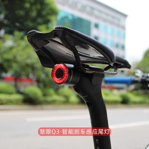 安途仕Q3自行车尾灯智能感应刹车