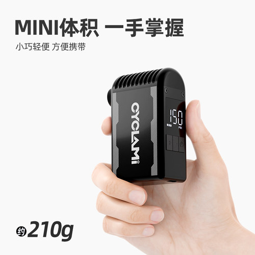 CYCLAMI自行车充气泵多功能便携公路车内胎无线mini打气泵屏显