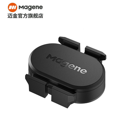 MAGENE/迈金踏频器蓝牙ANT+双模