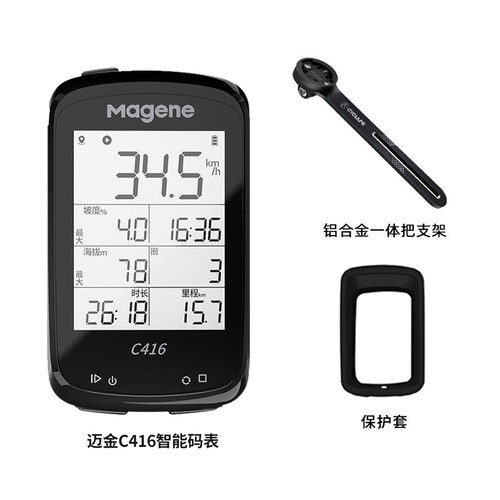 骑行防水C416GPS码表迈金