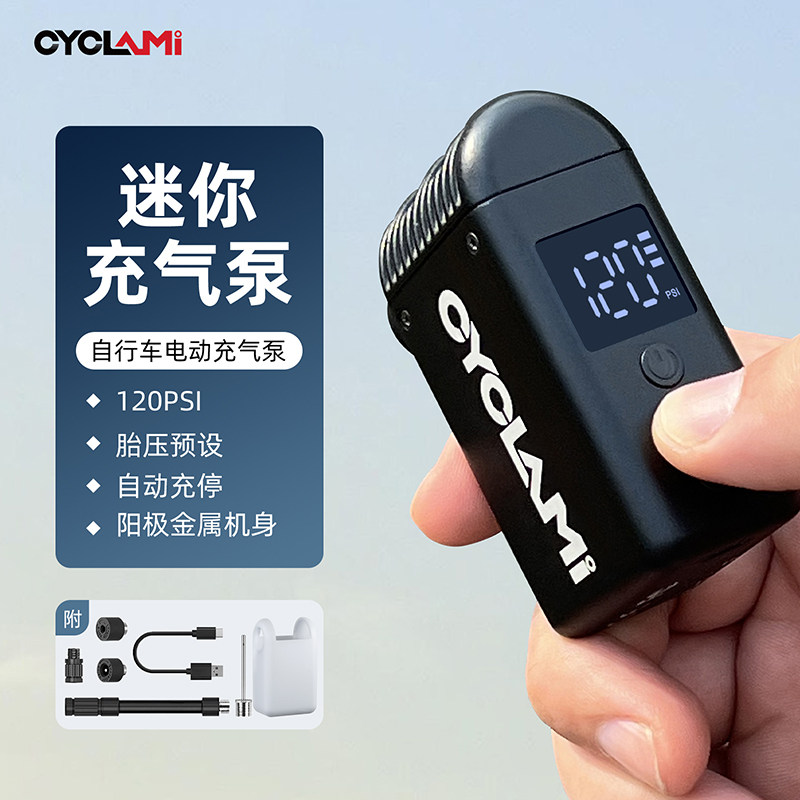 CYCLAMI迷你充气泵A2mini便携式公路智能自行车电动打气筒高压图片
