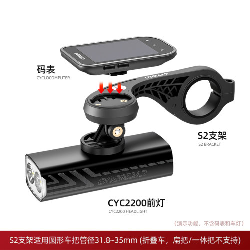 CYCLAMI自行车码表支架适用迈金行者小G+黑鸟延长摄像机吊装灯架