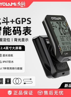 CYCLAMI自行车BKV310码表骑行GPS无线智能公路车测速度里程表