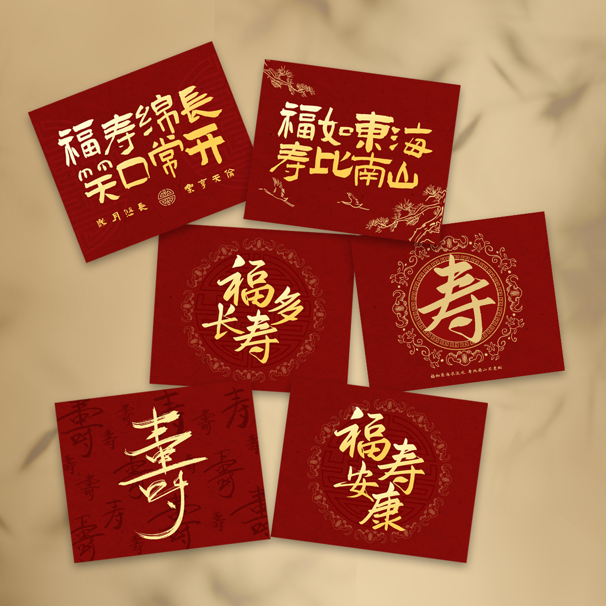 老人生日蛋糕祝寿蛋糕贺卡寿公寿婆福如东海鲜花花店祝福手写卡片
