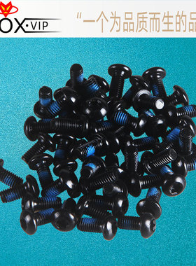 自行车碟片螺丝T25六角加长M5x16防滑点胶碟刹盘刹车固定梅花螺丝