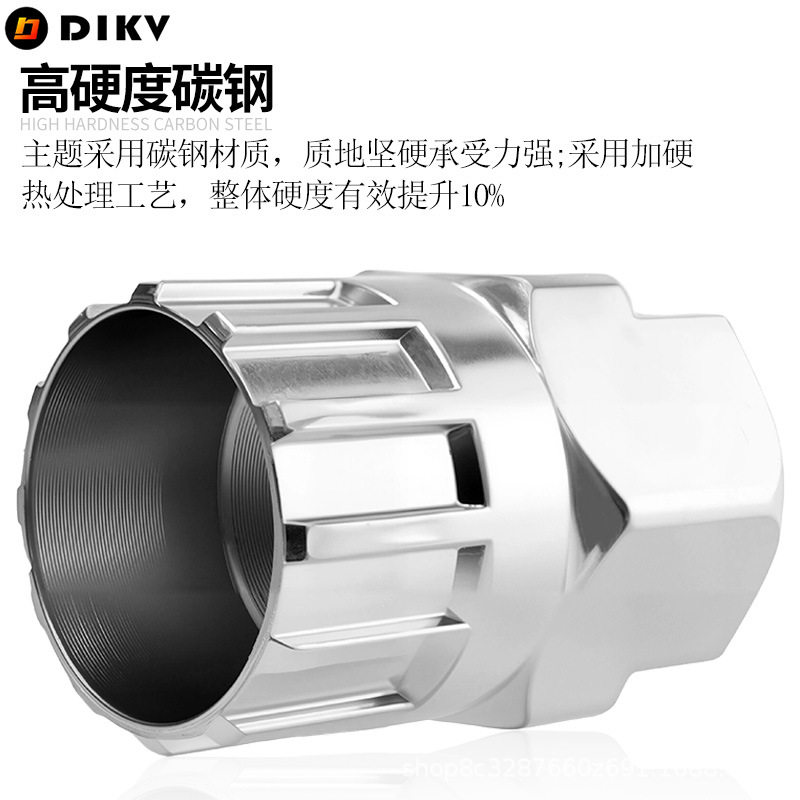 自行车飞轮拆卸工具山地车卡式飞轮塔轮拆装扳手安装套筒中锁碟片
