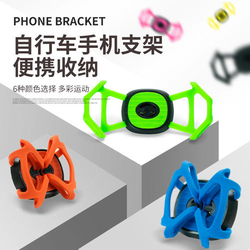 自行车折叠手机绑板码表架把立安装适用Garmin佳明Magene行者xoss