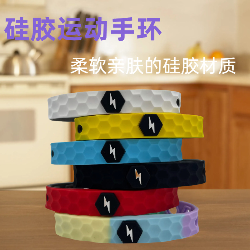 跨境爆款手链饰品男女能量平衡负离子休闲跑步运动手环硅胶潮流风